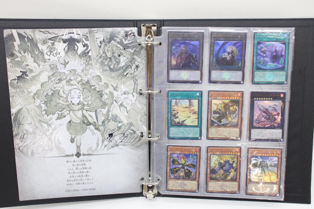 遊戯王OCG 白の物語 ファイリング済み 欠品なし 37-EY0711-21