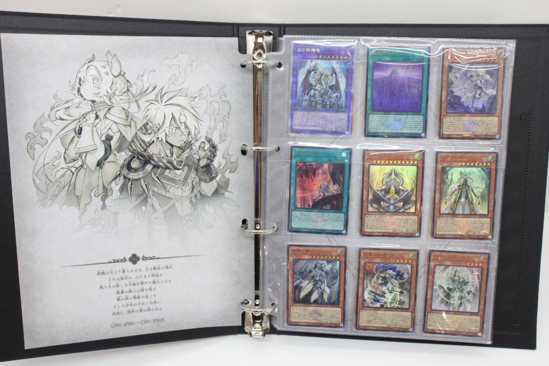 遊戯王OCG 白の物語 ファイリング済み 欠品なし 37-EY0711-21