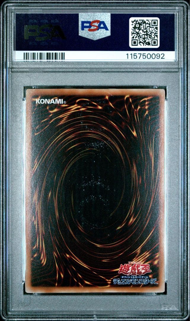 【PSA10／5つ目】ブラックローズドラゴン ホログラフィックレア ゴーストレア