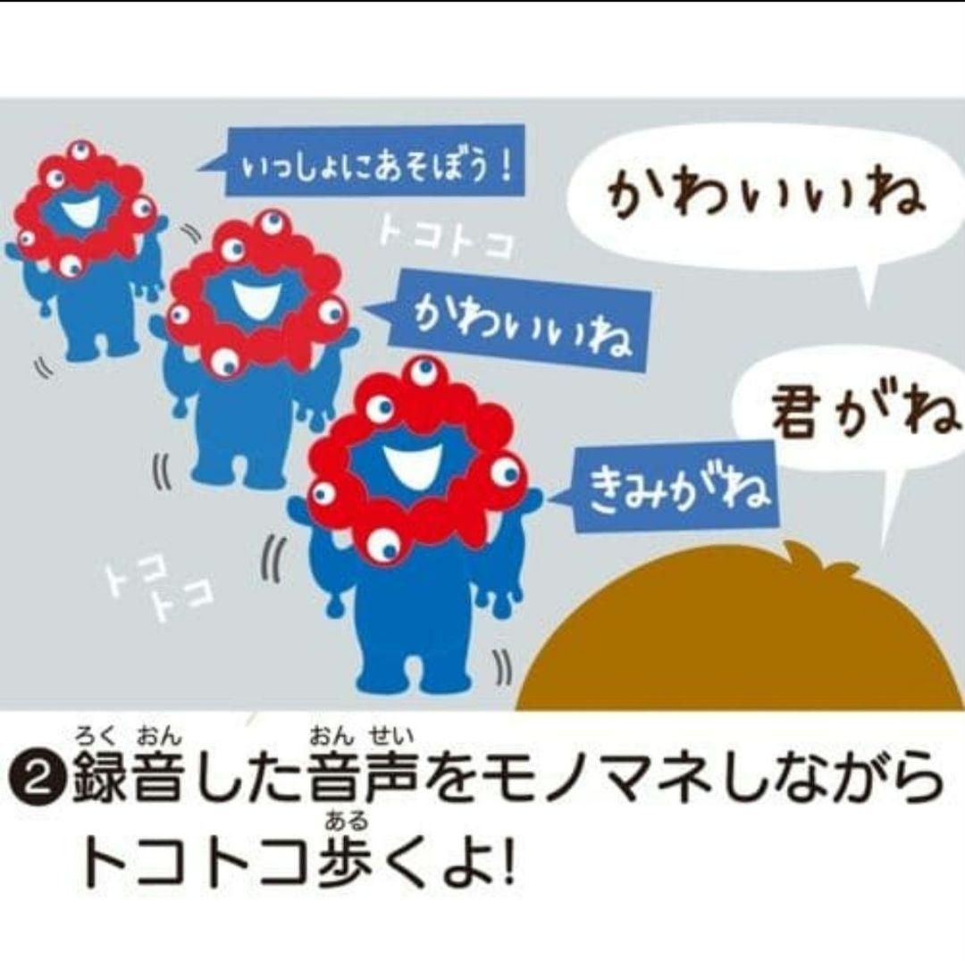 【入手不可終売品】まねまねミャクミャク 新品未開封【貴重なコミャク箱バージョン】