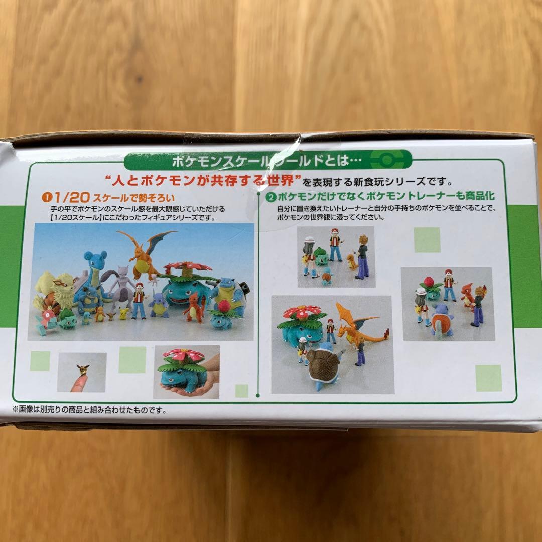 【新品】ポケモンスケールワールド (カントー地方)グリーン＆ウインディ