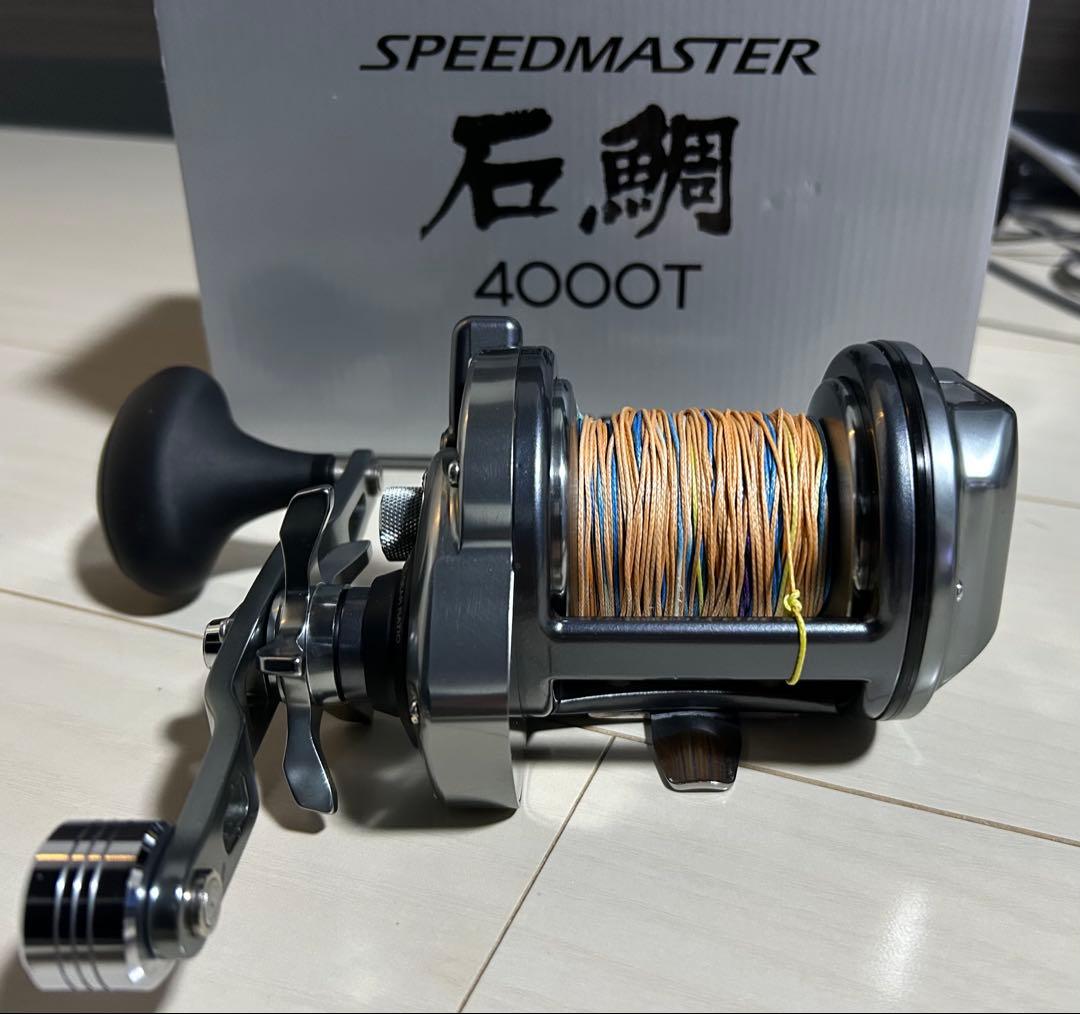 SHIMANO SPEEDMASTER 4000T 両軸リール