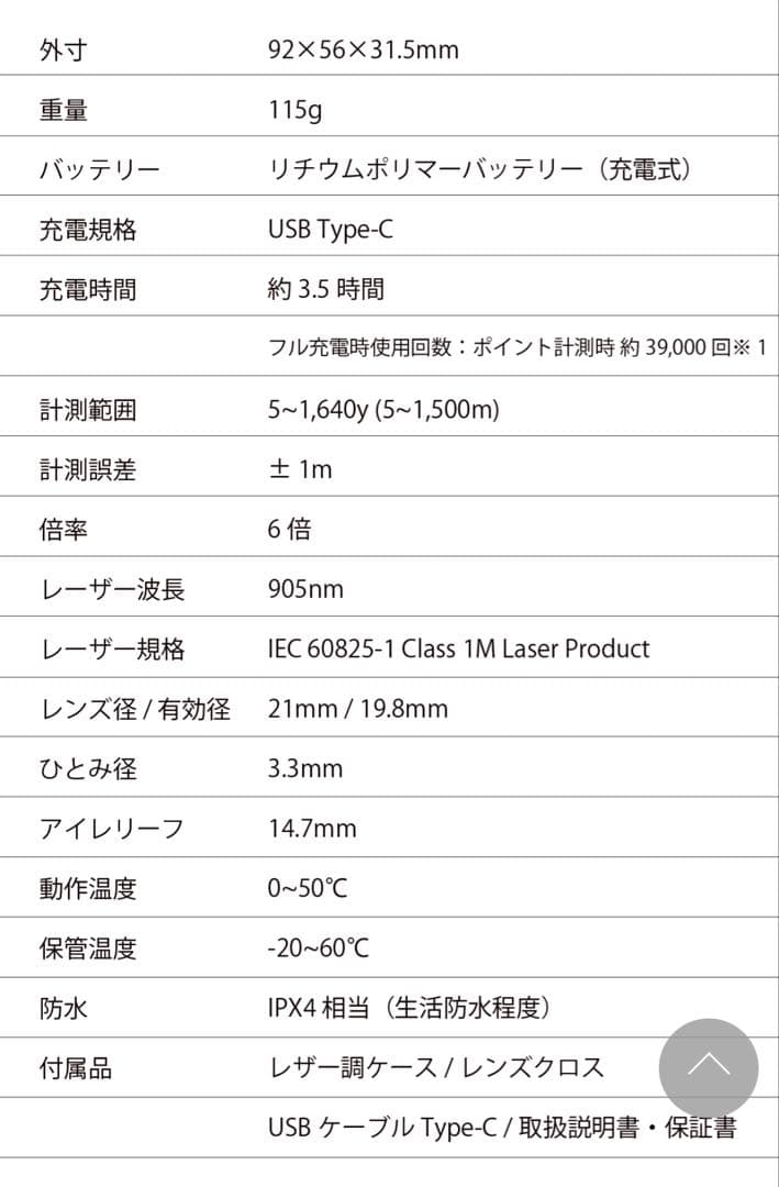 ✨️新品✨️RAYS ゴルフ用 レーザー 距離計 1600yd ゴルフ
