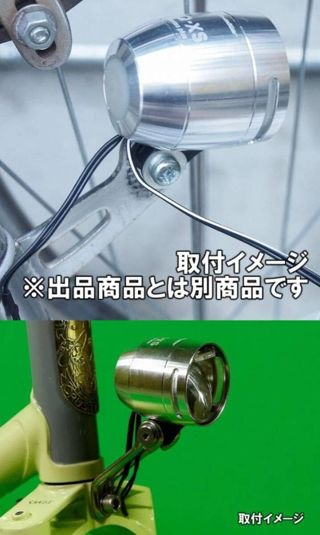 ブッシュ＆ミューラー IQ-XS ハブダイナモライト 250ルーメン 銀ドイツ製