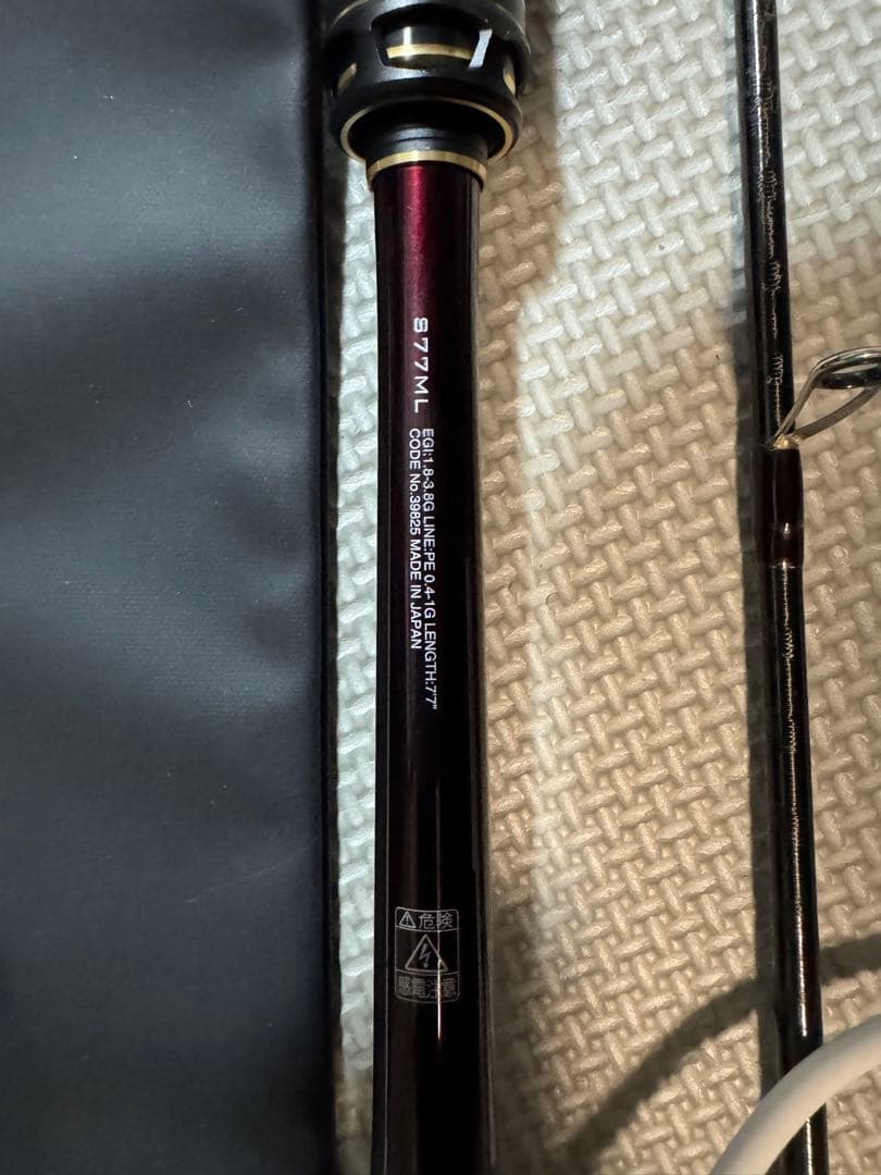 20セフィアリミテッド S77ML エギングロッド