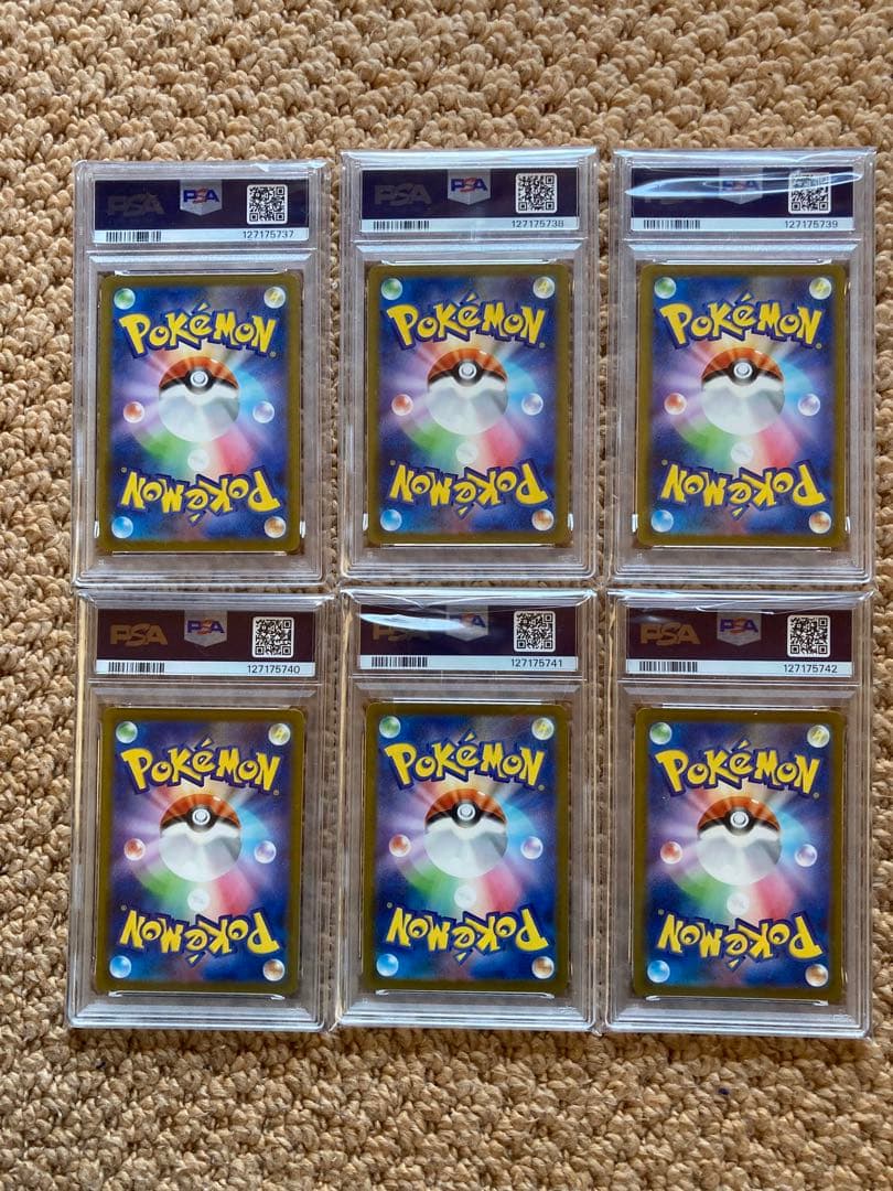 PSA10 ポケモンカード ピカチュウ マクドナルドプロモ6連番