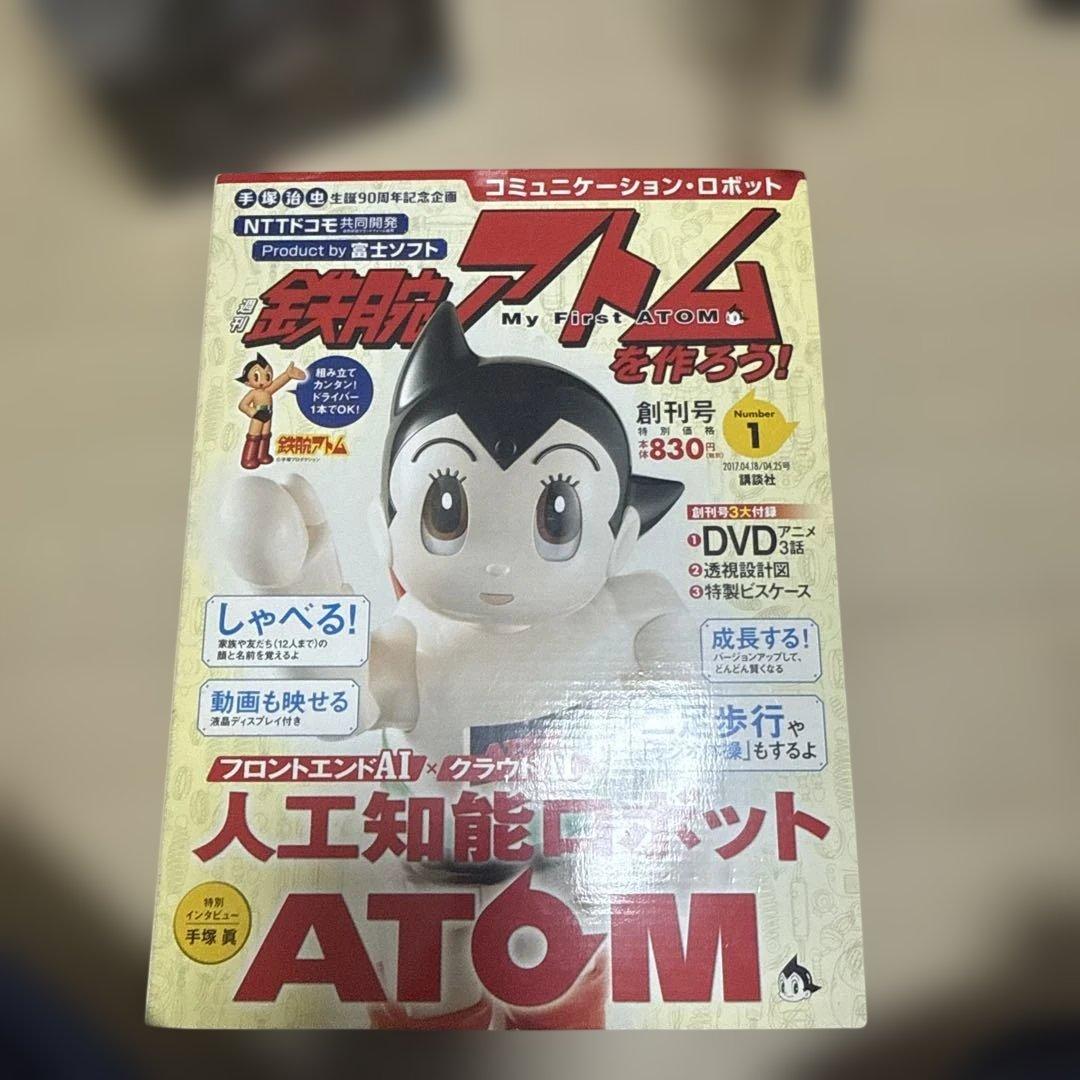 艦これ 榛名 フィギュア 約56cm