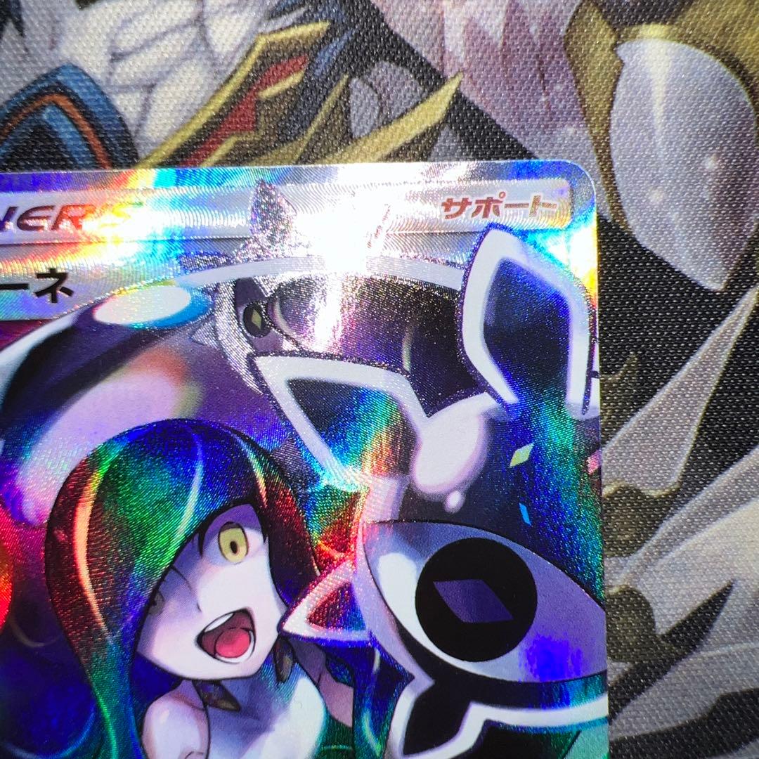 【値下げ中！】 ルザミーネ sr (sm4+ 120/114)