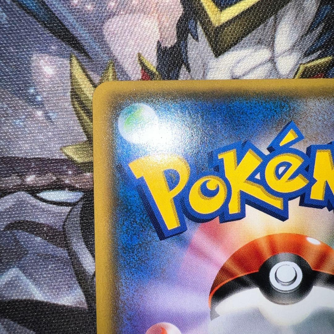 【値下げ中！】 ルザミーネ sr (sm4+ 120/114)