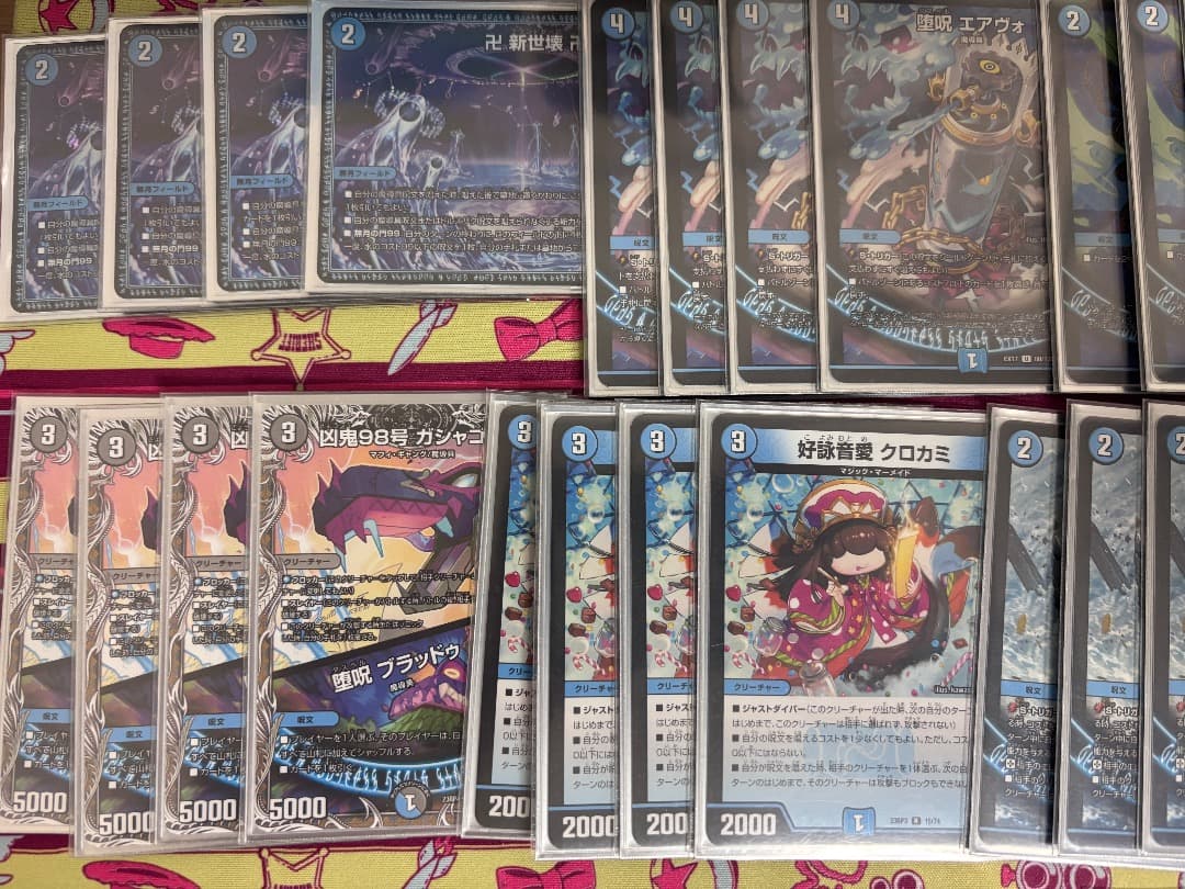 青魔導具 青魔道具 デッキ スリーブ付き デュエルマスターズ