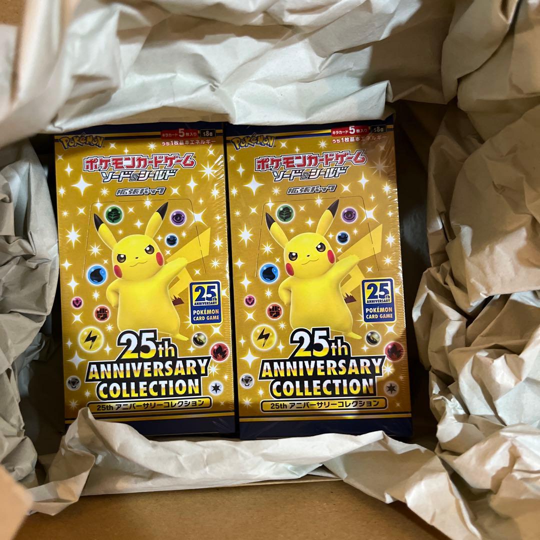 25thアニバーサリーパック2箱　シュリンク付き+オマケ