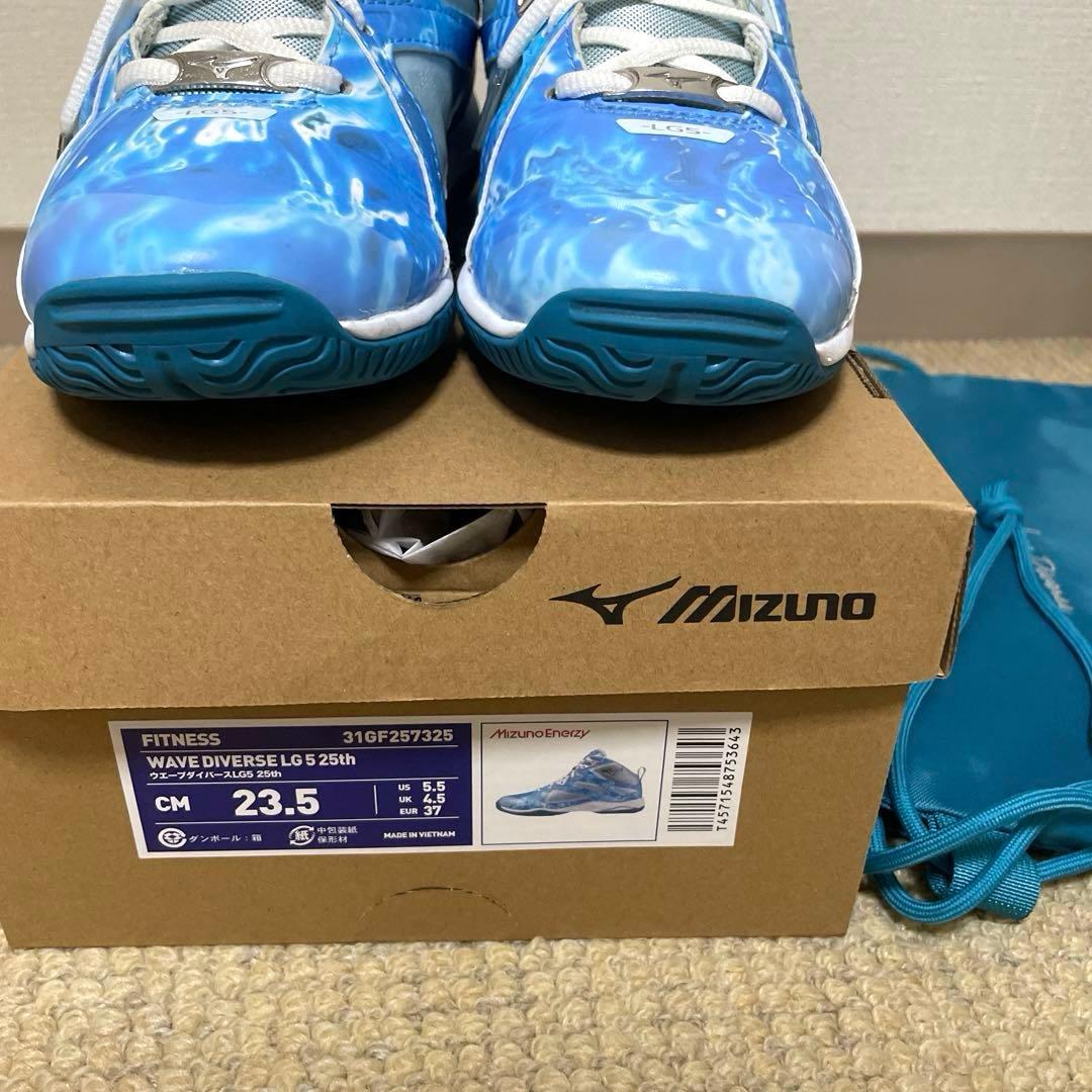 ミズノ ウェーブダイバースLG5 25周年限定版 23.5cm