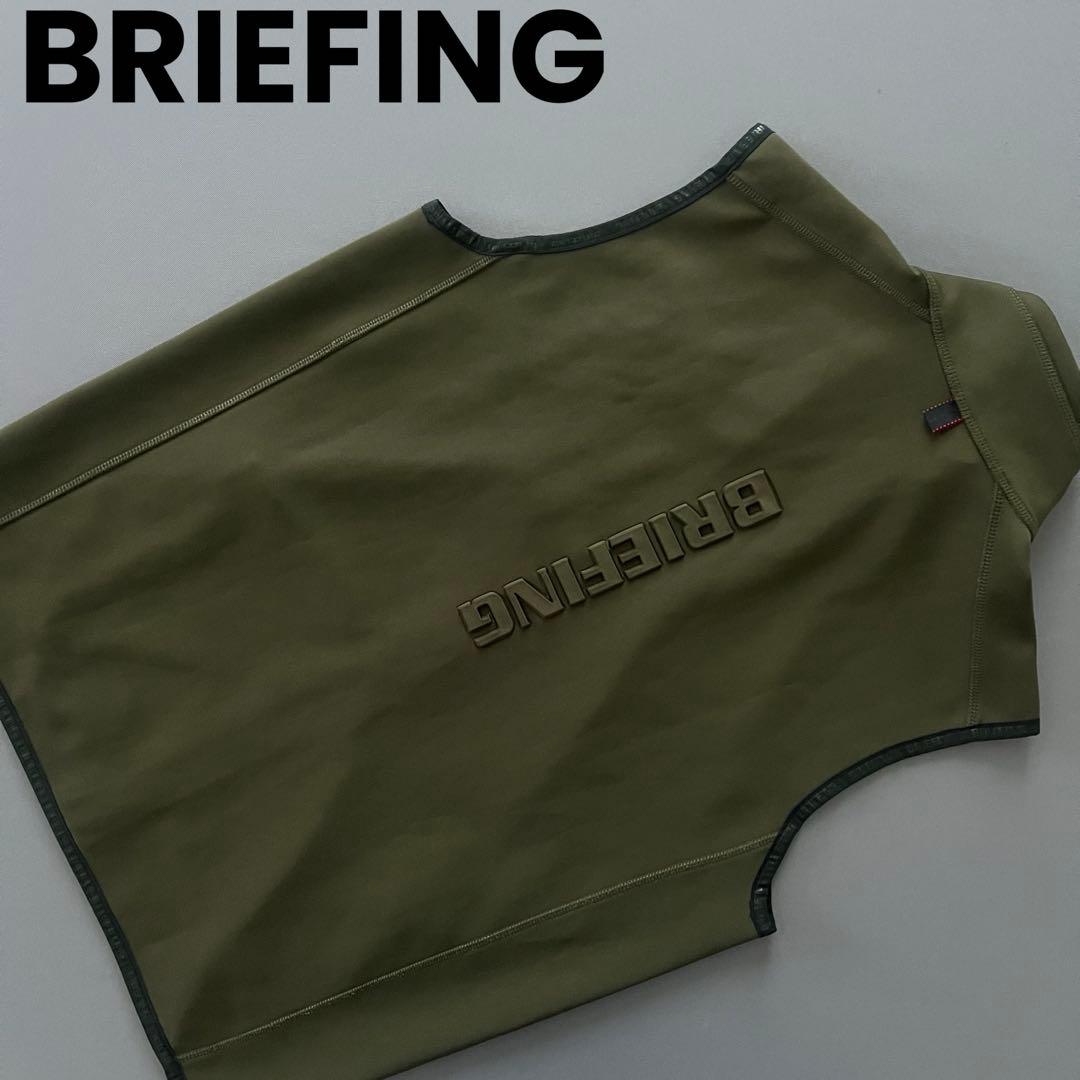 BRIEFING ブリーフィング　3Dロゴ　ベスト　ジャケット　メンズ　カーキ