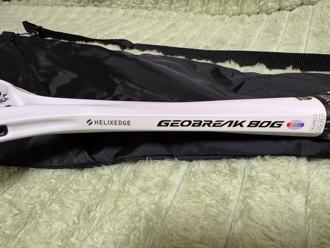 YONEX GEOBREAK (ジオブレイク) 80g