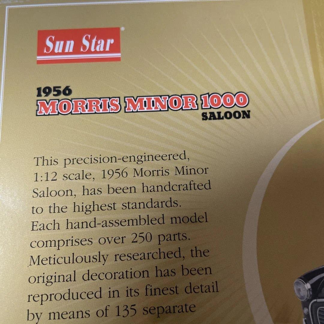1956モーリスミニ1000サルーン 1/12大きいです。