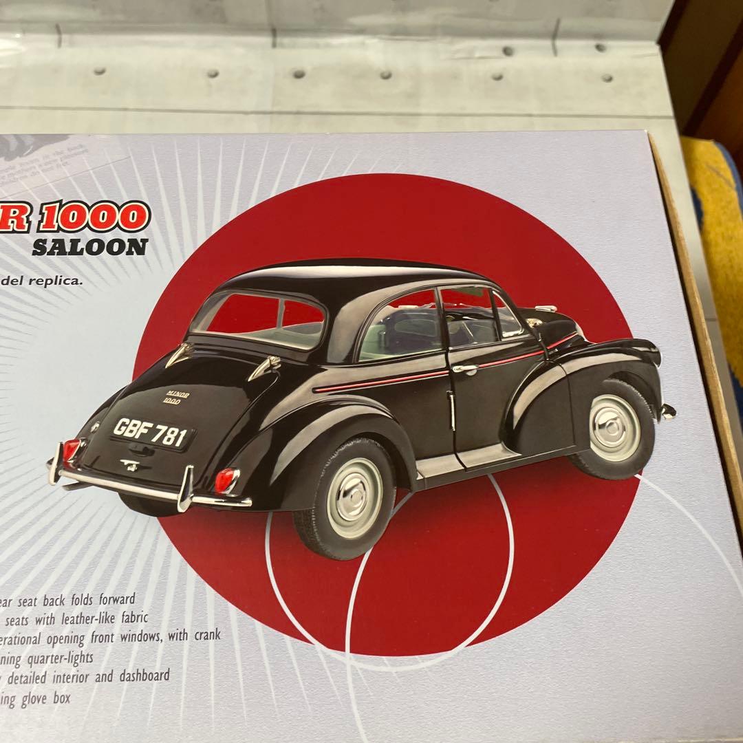 1956モーリスミニ1000サルーン 1/12大きいです。