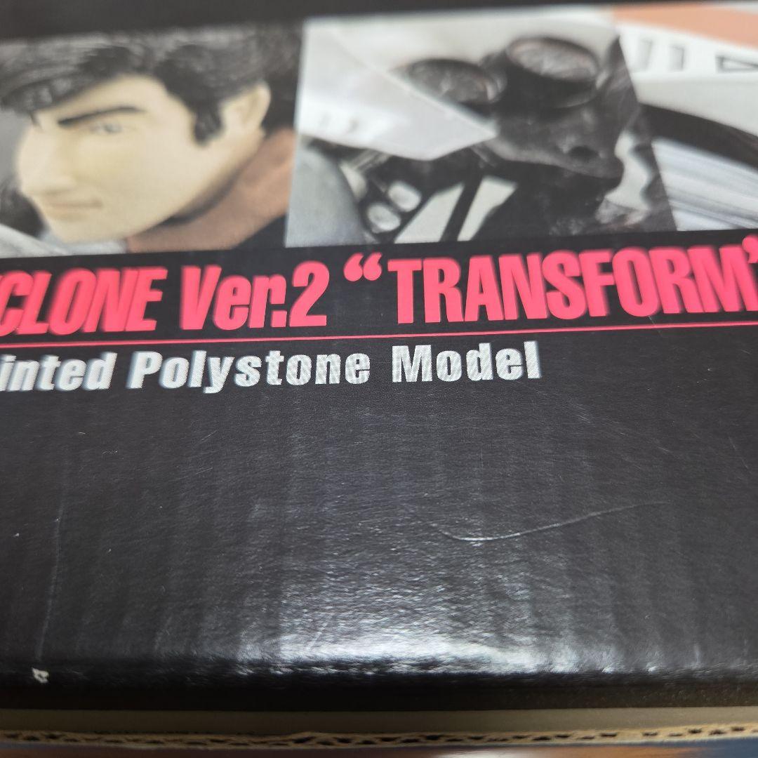 蔵出し！B-CLUB 本郷猛&サイクロンvery.2「変身」箱付き