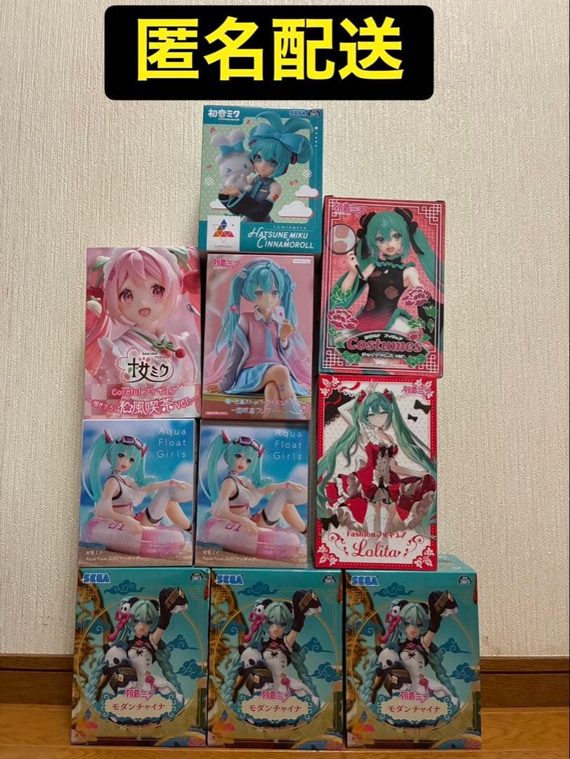 初音ミク　フィギュアまとめ売り　10体セット