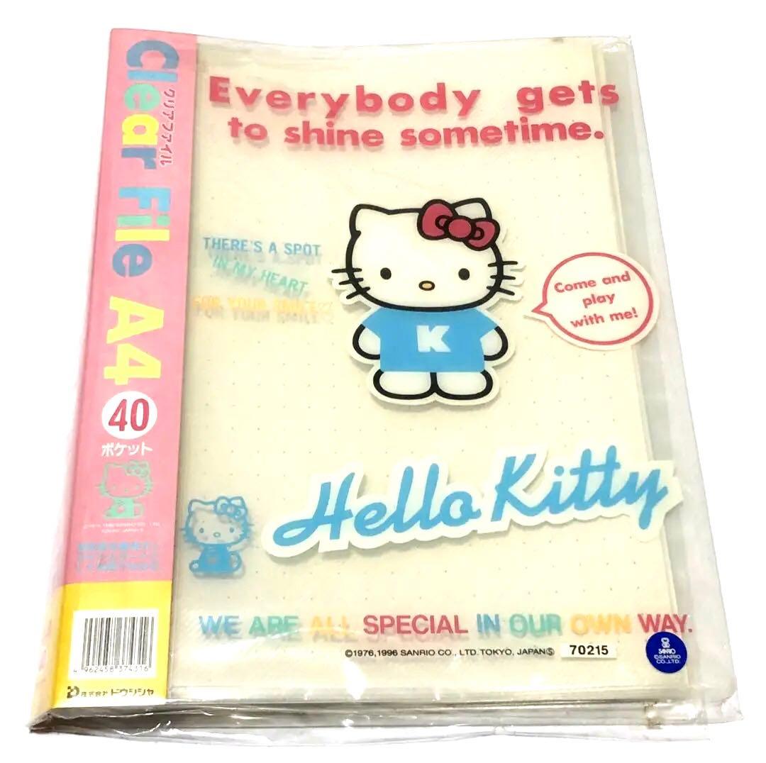サンリオ　ハローキティ♡1996年製 　希少　キティちゃん　クリアファイル　A4