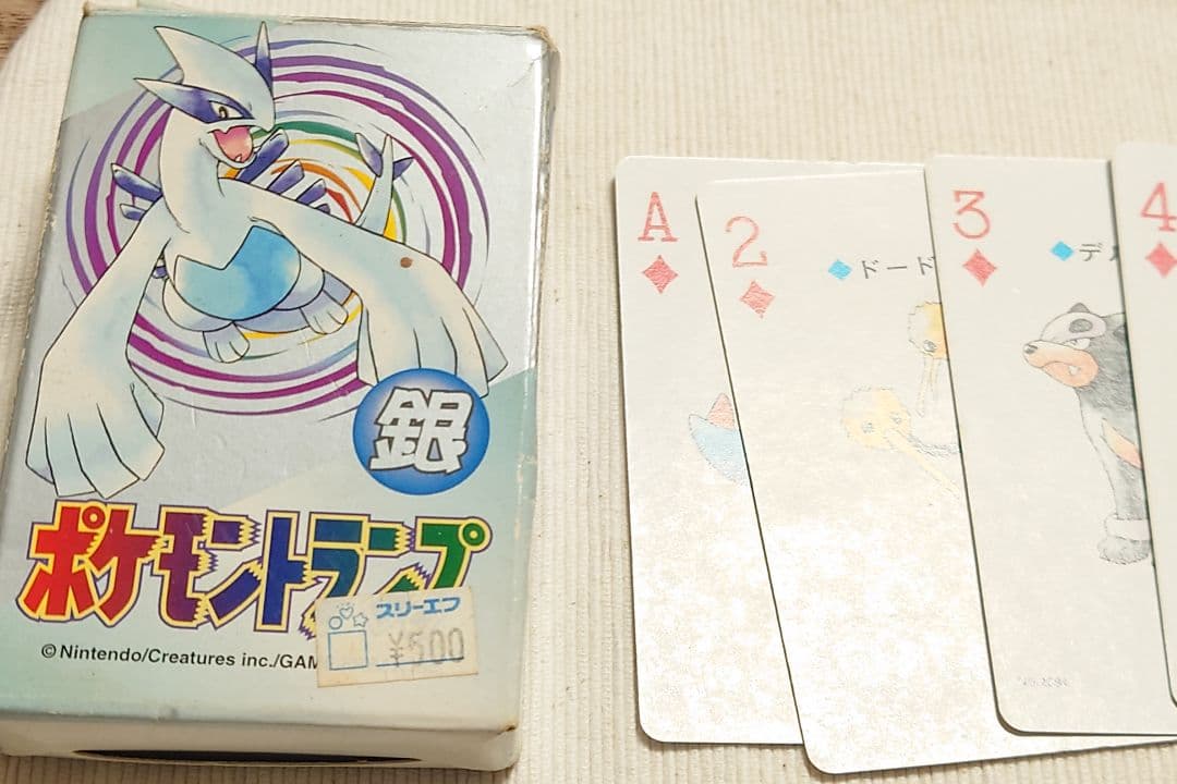 ポケモントランプ　銀　pokemon Trump