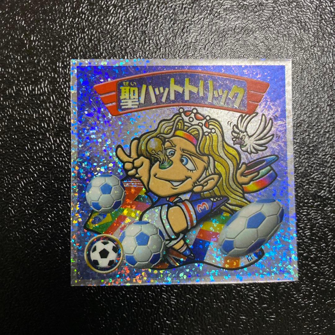 ロッテ　ビックリマン2000 聖ハットトリック　0弾