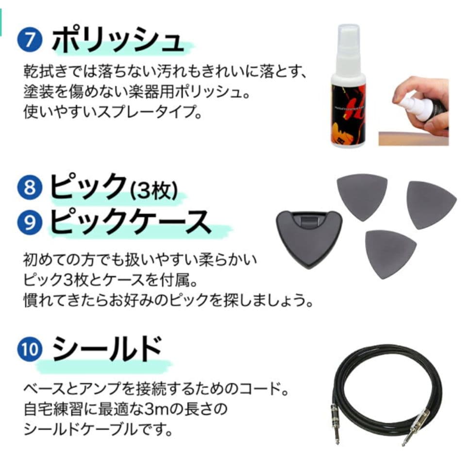 【新品】Squier エレキベース 初心者セット アンプ別売り
