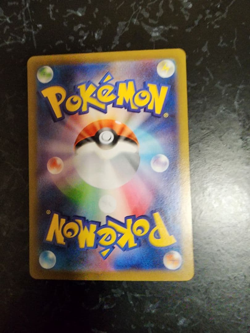 ブイズ ex SAR コンプ　10枚　テラスタルフェス　イーブイ進化ライン