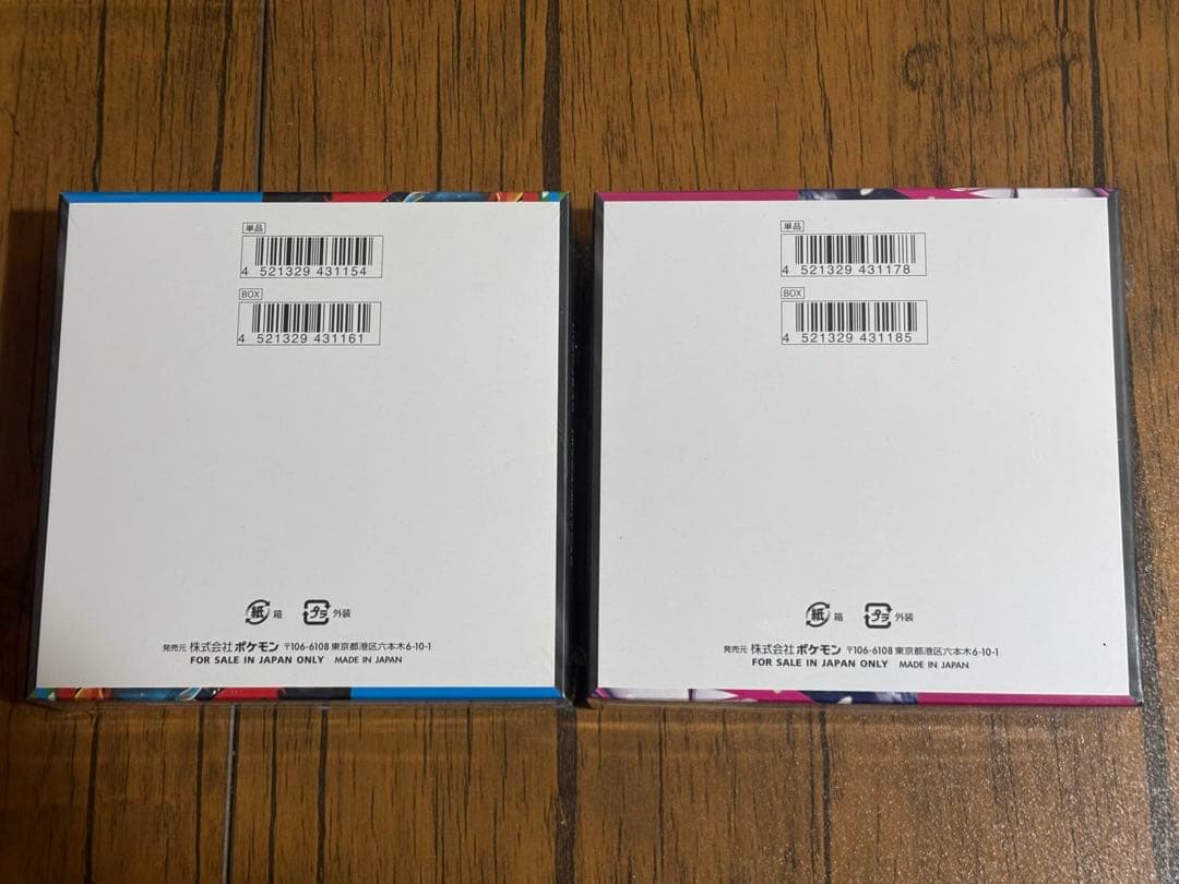 メガブレイブ、メガシンフォニア【各1box】シュリンク付き