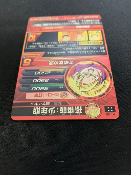 スーパードラゴンボールヒーローズ 孫悟飯：少年期 H1-35