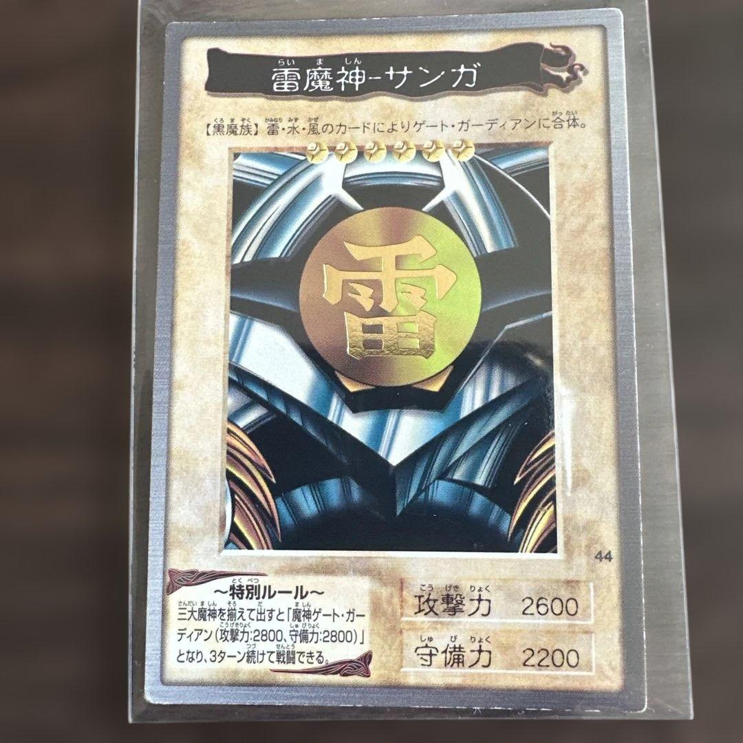 遊戯王 レーザー砲機甲機鎧付き昆虫人間含む7枚セット　エラーカード