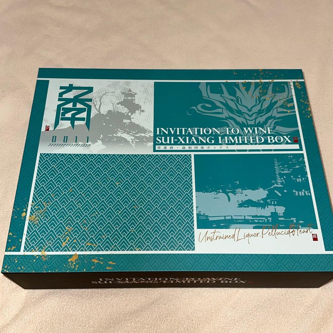 アークナイツ 2.5周年 LIMITED BOX 将進種