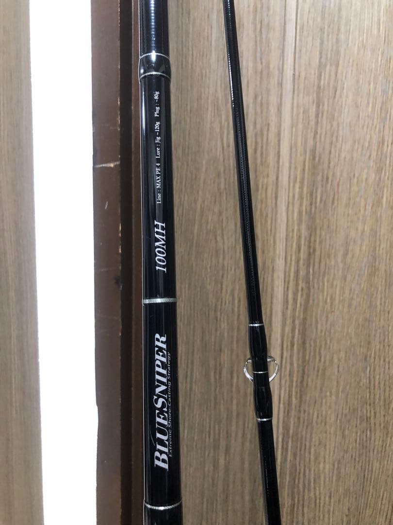 ヤマガブランクス　BLUESNIPER 100MH ブルースナイパー