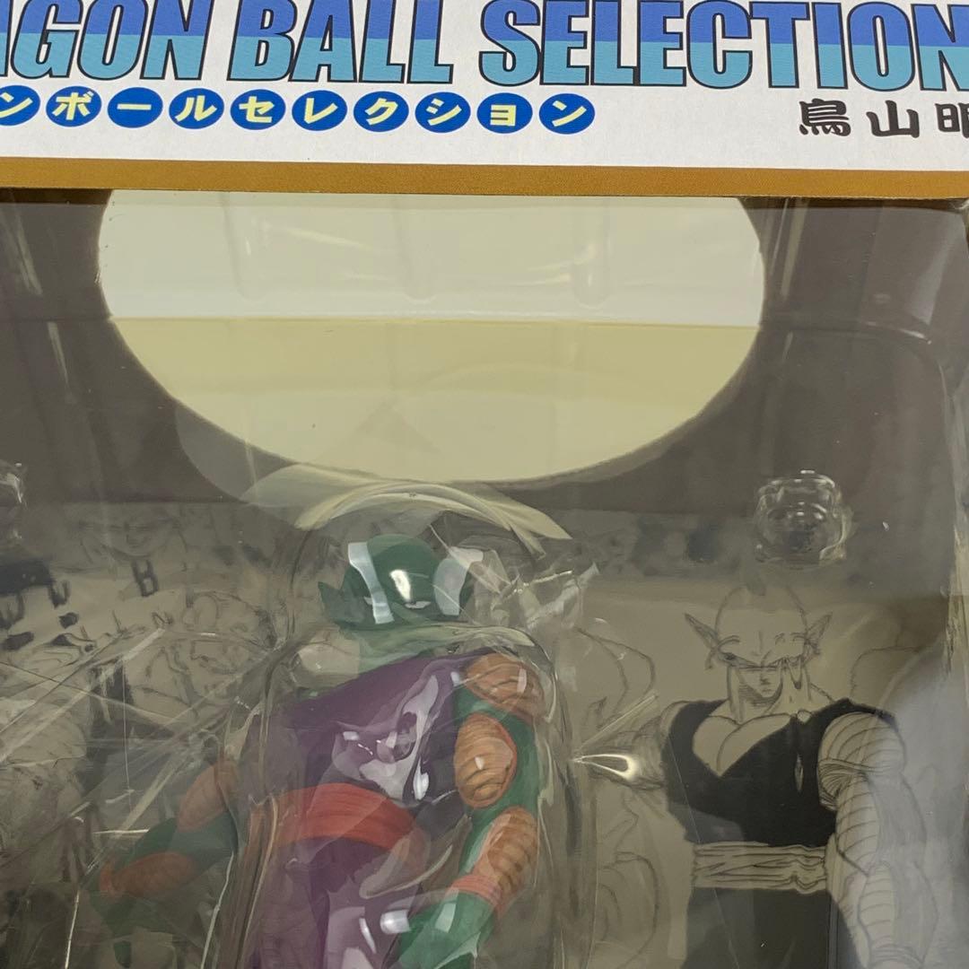 ドラゴンボールセレクション　巻四　ピッコロ　未開封