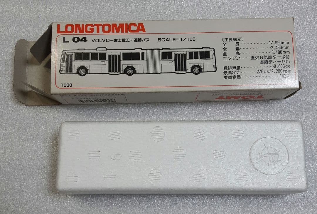 ロングトミカ L 04 VOLVO 富士重工 連節バス TOMY