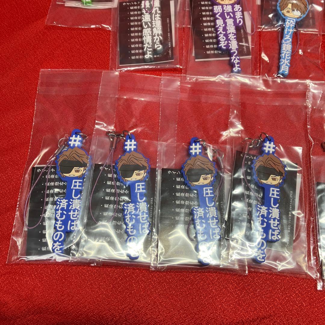 BLEACH #ハッシュタグつける 藍染惣右介 21個セット