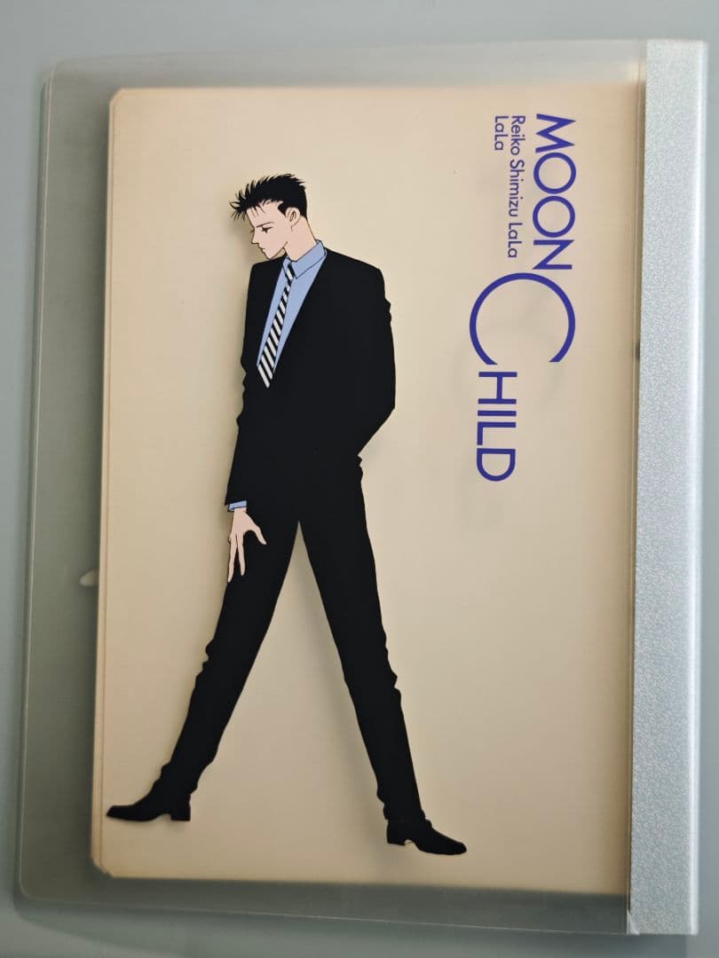 清水玲子　MOON CHILD ノート 　豪華オマケ付き