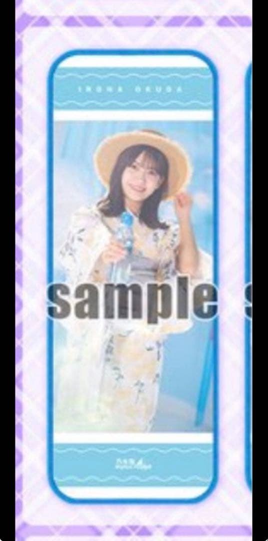 乃木坂46 奥田いろは 直筆サイン タオル 乃木フェス