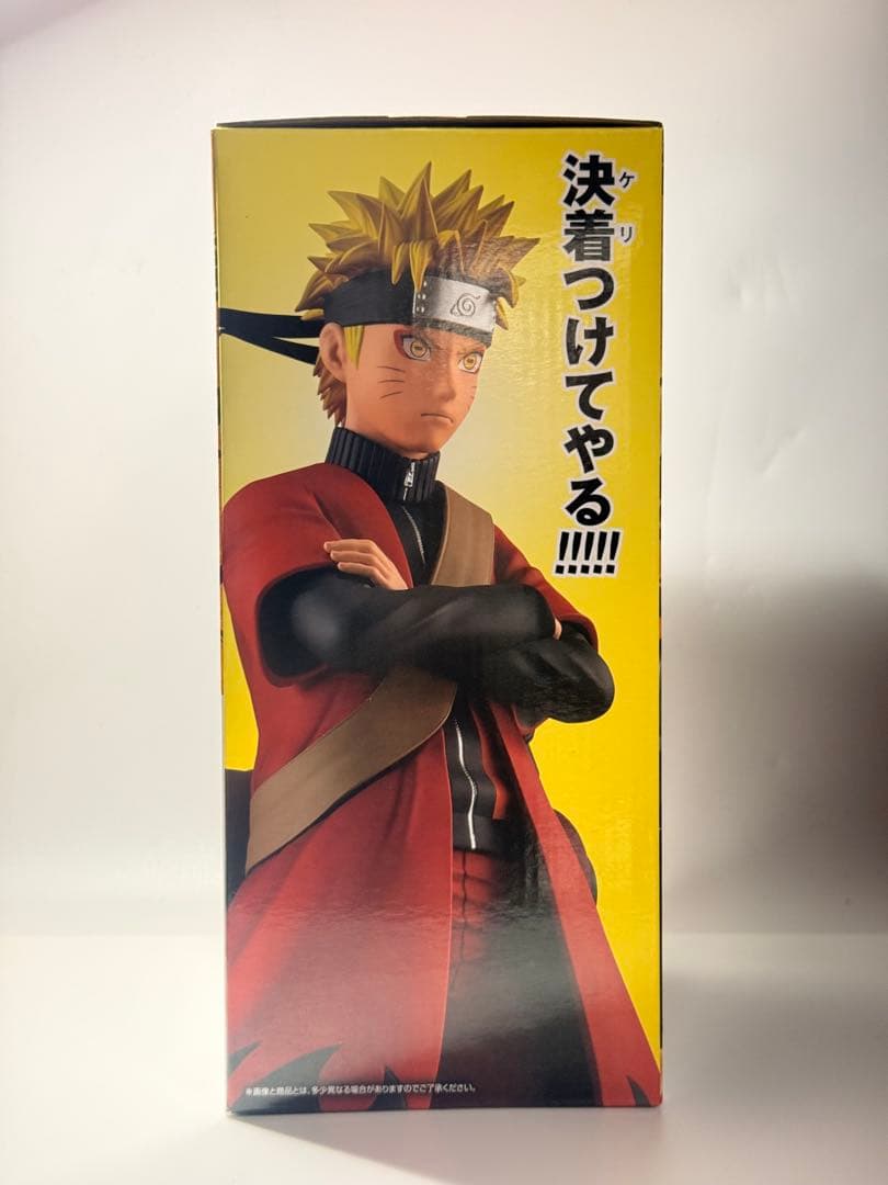NARUTO 一番くじ　A賞　ナルト　開封品