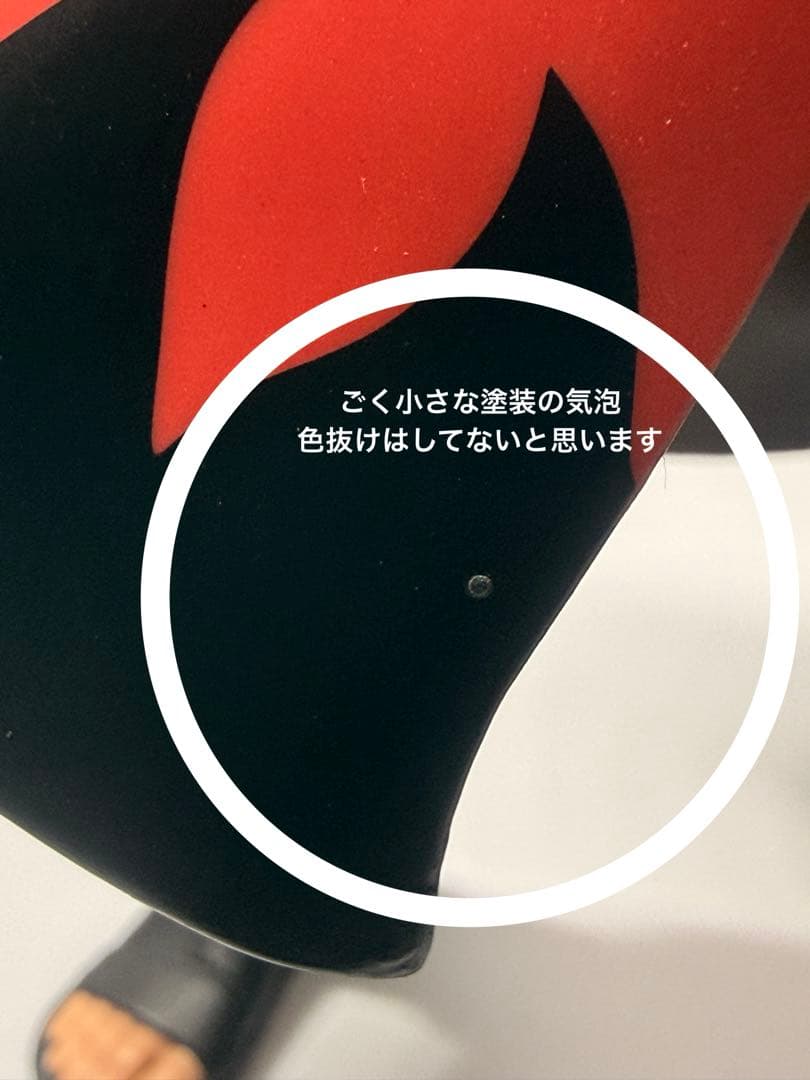 NARUTO 一番くじ　A賞　ナルト　開封品