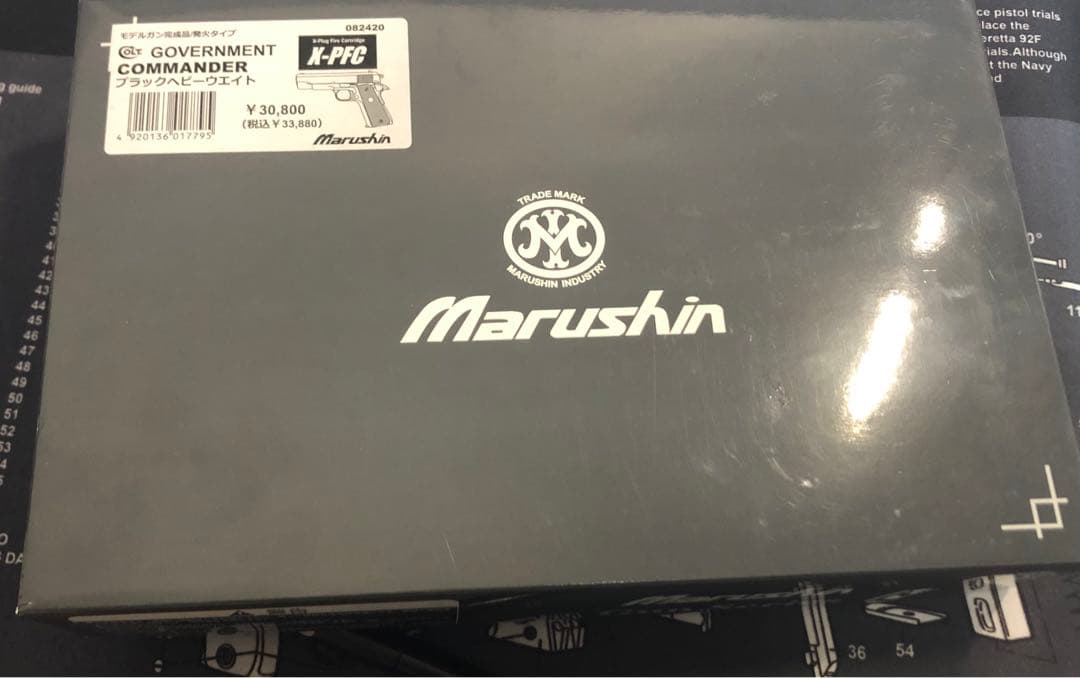 【発火済モデルガン】マルシン X-PFC コマンダー ブラックHW