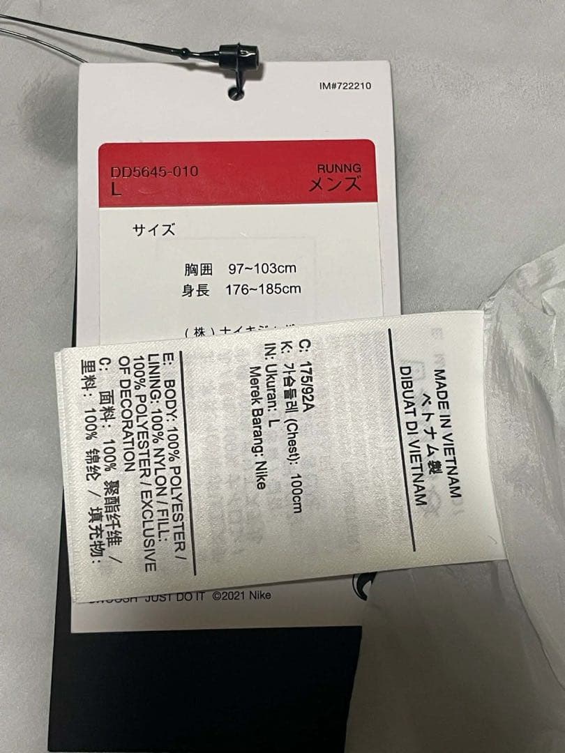 Nike ブラック ウィンドブレーカー　ブラック