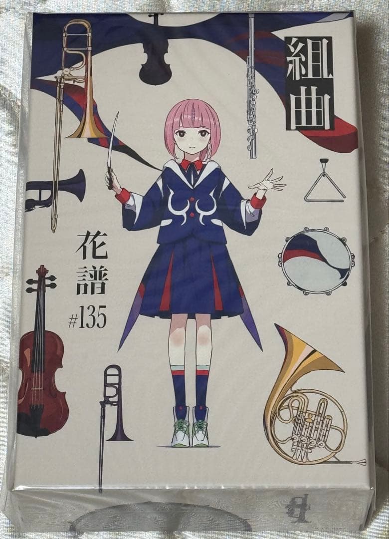 【未開封】 花譜 組曲 初回限定版 / 神椿