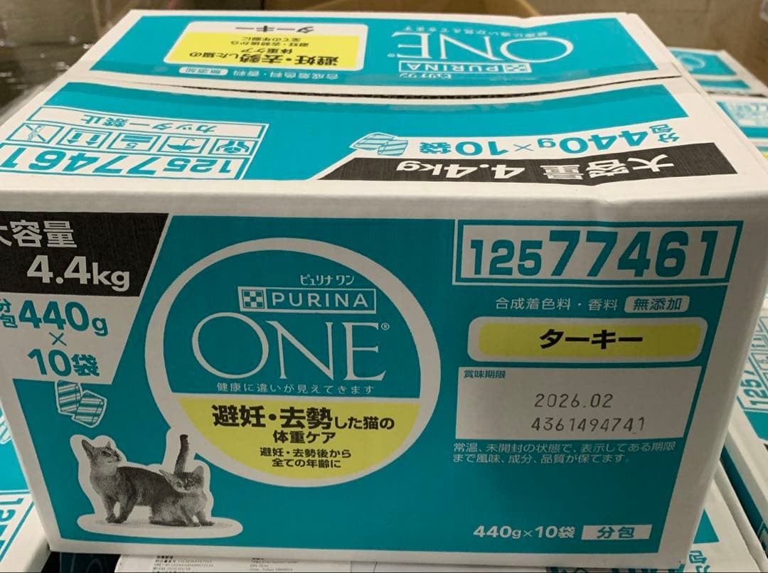 ピュリナ ワン キャットフード 4.4kg 20点セット