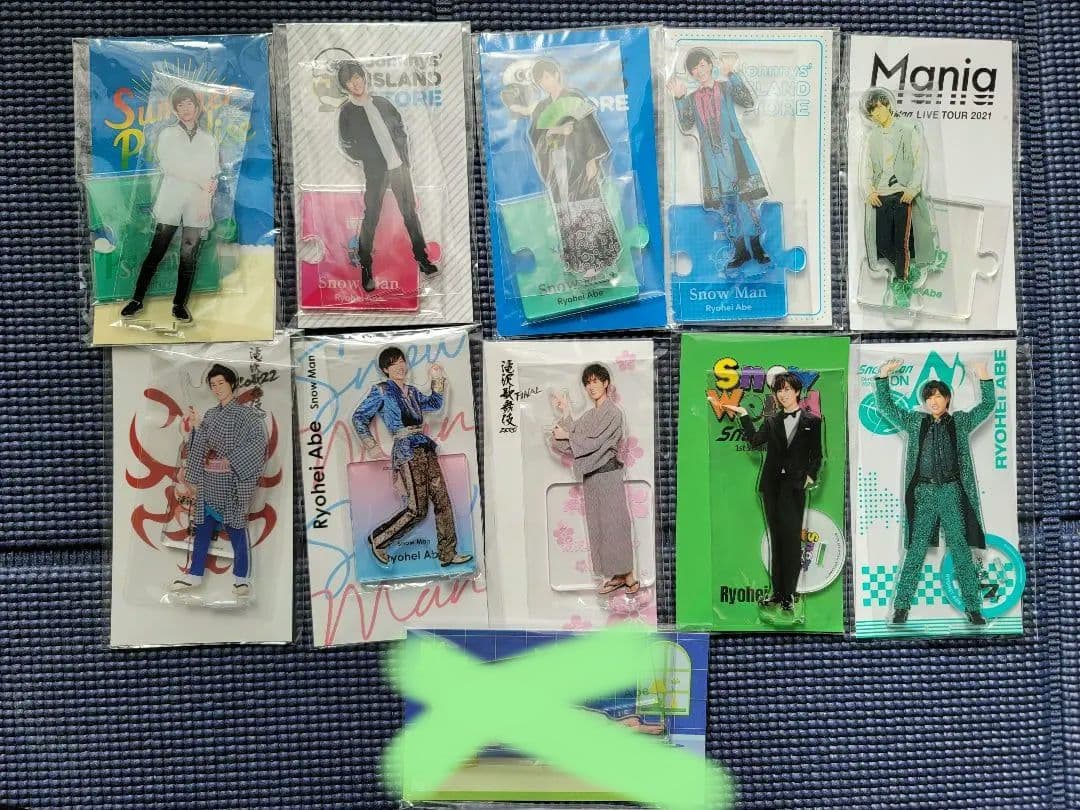 今だけ値下げ！ Man 阿部亮平 アクリルスタンド　まとめ売り