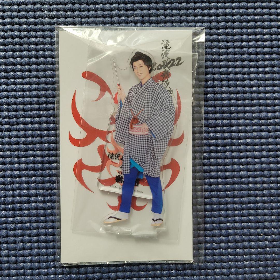 今だけ値下げ！ Man 阿部亮平 アクリルスタンド　まとめ売り