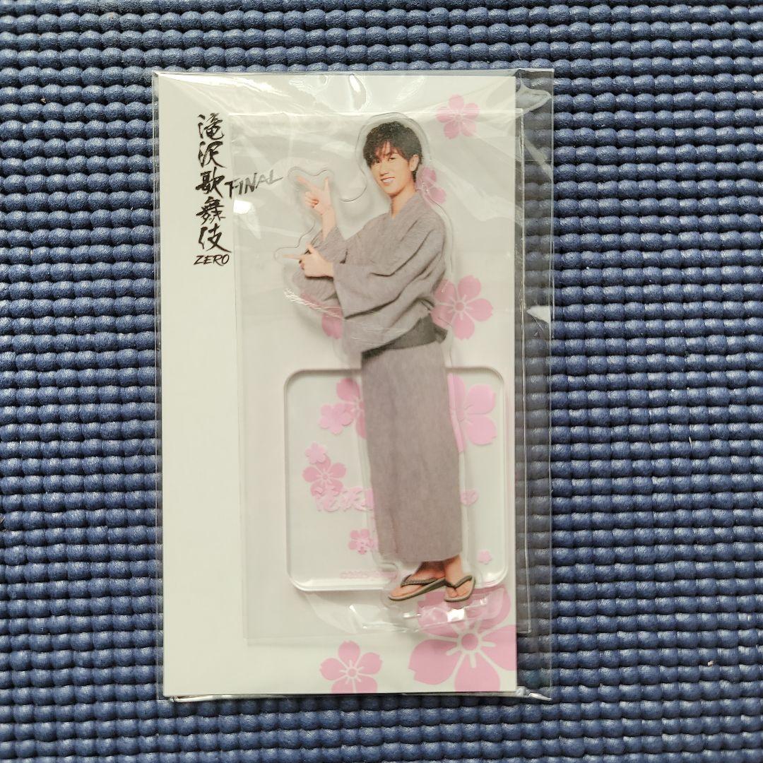 今だけ値下げ！ Man 阿部亮平 アクリルスタンド　まとめ売り