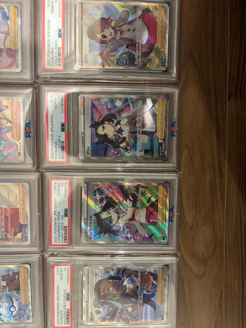 人気サポートPSA10まとめ売り