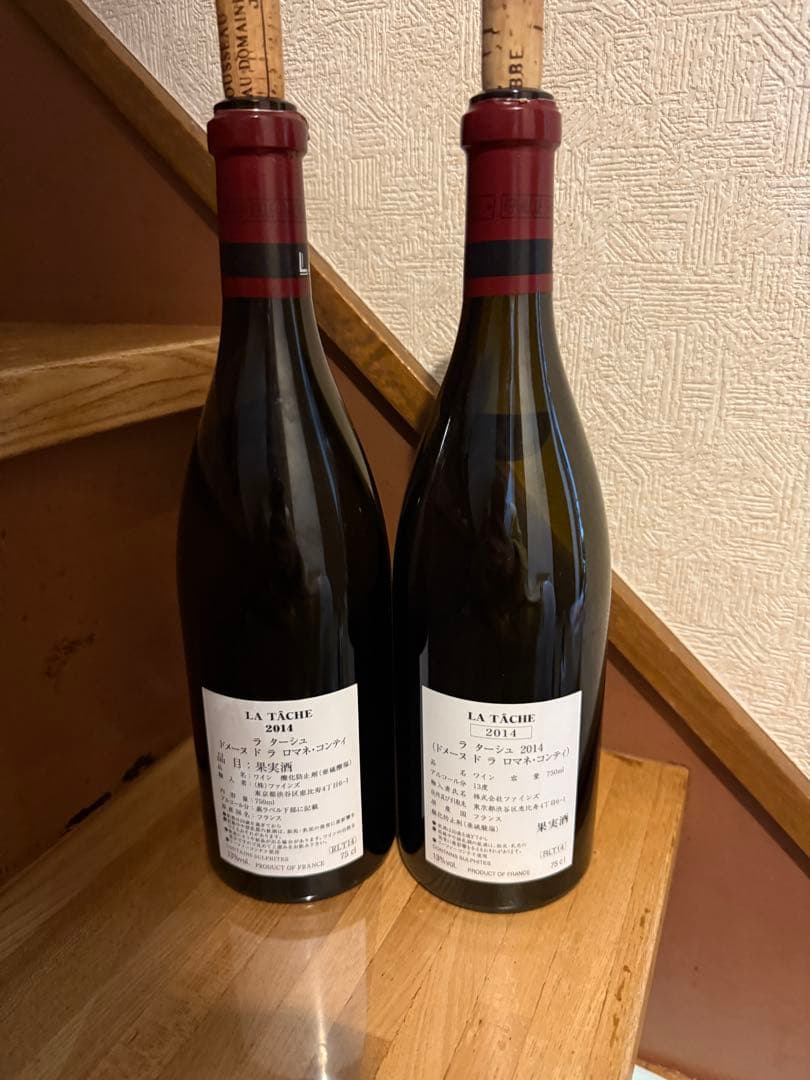 専用ページ、2本セット