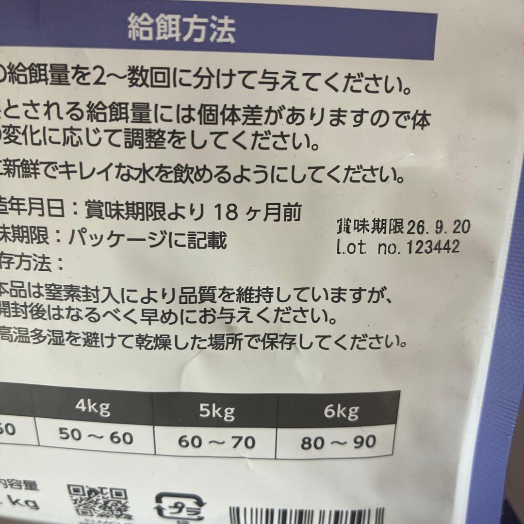 ELMO ドライフード 2kg 猫用　5袋まとめ売り