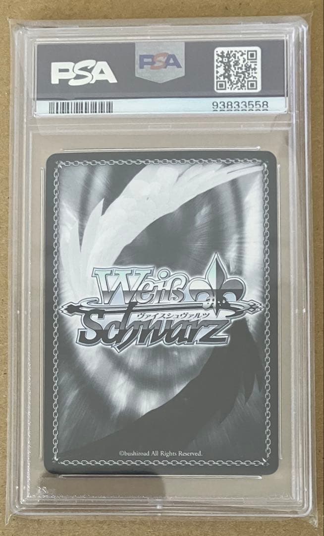 【PSA10】 ヴァイスシュヴァルツ アズールレーン 能代 SP